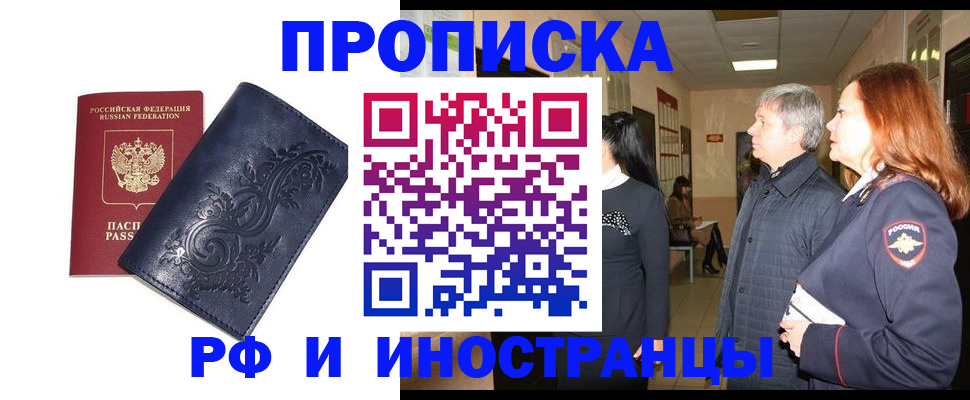 форма 3 в Полярном